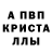 Alpha-PVP СК Sky Purp