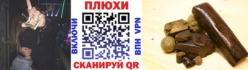 ГАШИШ хэш  купить  сайты  Борзя 