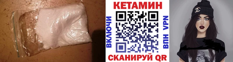 КЕТАМИН ketamine Борзя