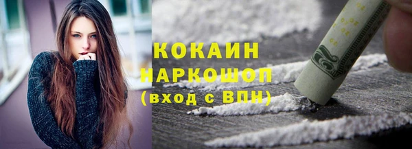 MDMA Беломорск
