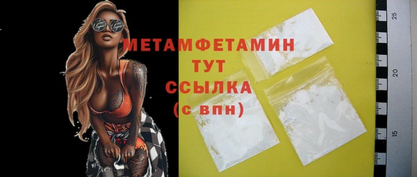 кокс Белоозёрский
