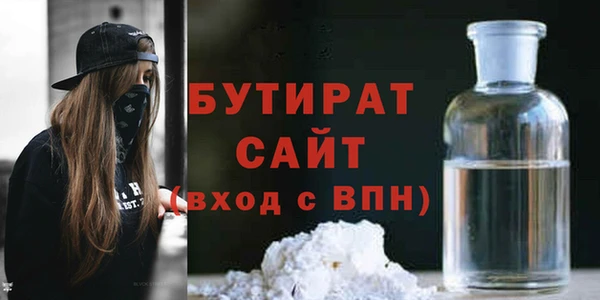 шишки Богородицк