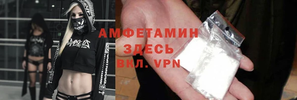 соль курить ск Белокуриха