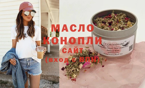 соль курить ск Белокуриха