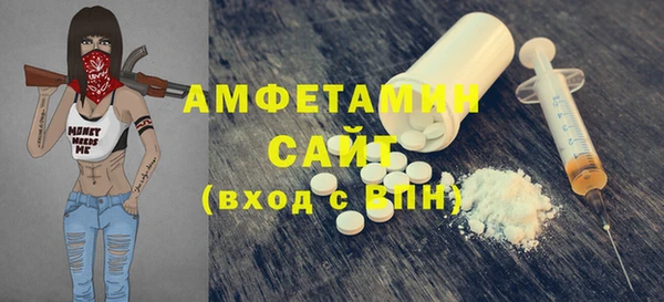 MDMA Беломорск