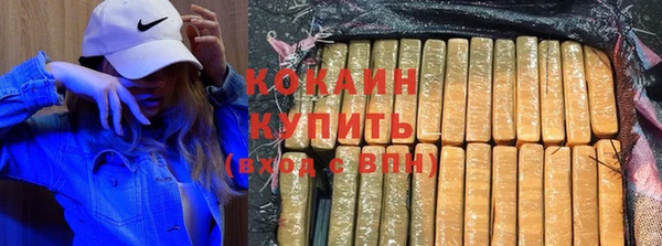 соль курить ск Белокуриха