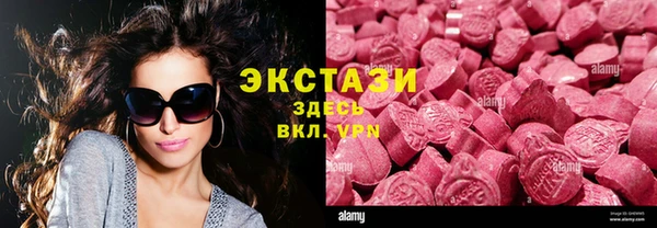 соль курить ск Белокуриха