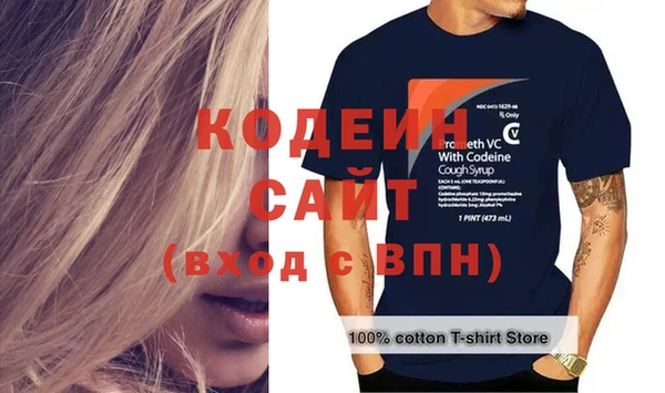 MDMA Беломорск