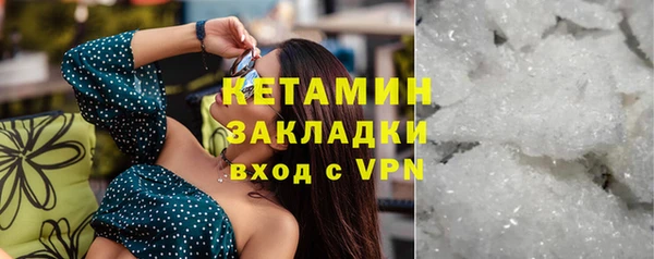 соль курить ск Белокуриха