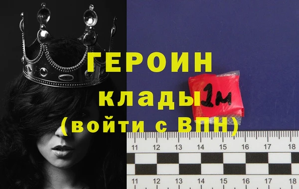 соль курить ск Белокуриха