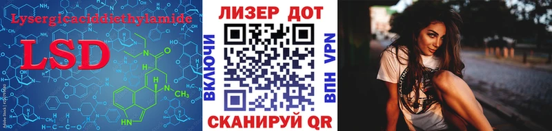 Лсд 25 экстази кислота  купить закладку  OMG рабочий сайт  Борзя 