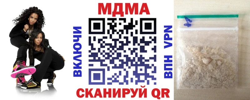 МДМА кристаллы  Борзя 