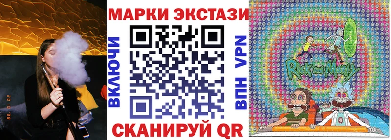 Марки NBOMe 1500мкг  Борзя 