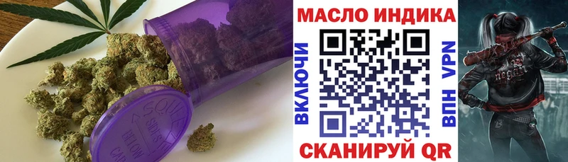 Дистиллят ТГК гашишное масло  Борзя 