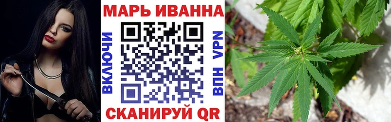 закладки  Борзя  Конопля сатива 